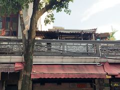 -永兴烧腊