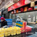 1.24 的王家沙