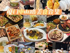 -中山路步行街