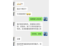 -星巴克(厦门SM新生活广场店)