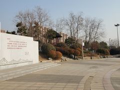-扬子江公园