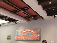 -荣祥海鲜·烟台菜(胜利路二部)