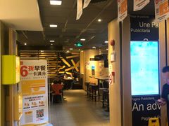 -麦当劳(豫园店)