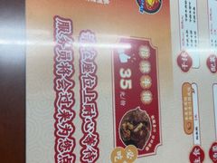 -阿秋牛排(湖心街店)