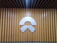 -蔚来体验中心(北京亦庄店)