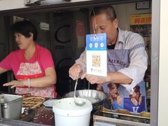 -老汪猪头肉春饼店
