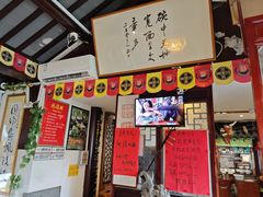 -同得兴 Since·1995 传统苏式面馆(十全街店)
