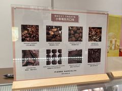 -Pierre Marcolini(德基广场店)