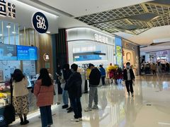 -龙湖南京江北天街