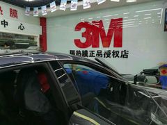 -新月3M汽车贴膜隐形车衣膜小二官方授权店(肖村桥店)