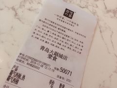 -奈雪的茶(青岛卓悦里INTOWN店)