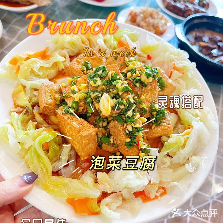 天津探店|撸羊毛啦~💰10元一碗肉燥饭❗️