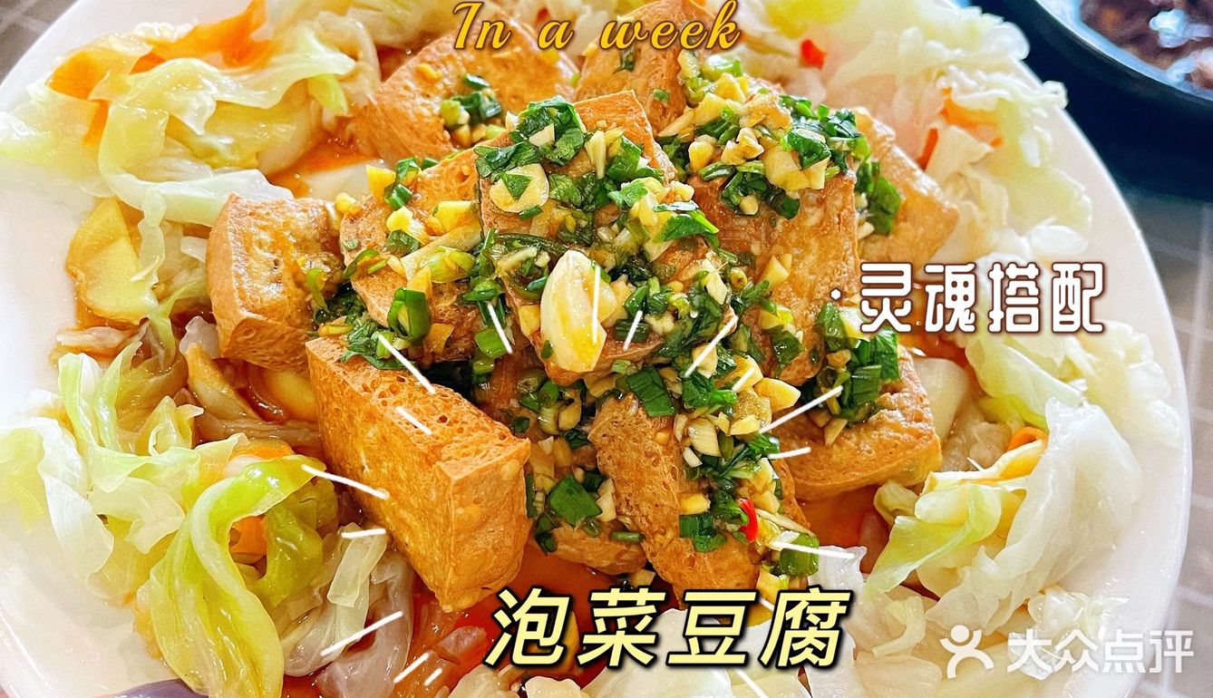 天津探店｜撸羊毛啦～💰10元一碗肉燥饭❗️