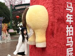 -国色天乡三期陆地乐园