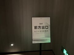 -曲水兰亭·兰亭·宴(上海虹桥店)