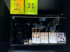 -茶月山·潮汕茶店(天河北店)
