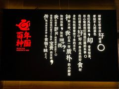 -百年神厨·地道川菜(清江西路店)