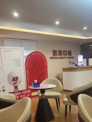 -杭州海亮医院 · 禾芸嘉医美中心