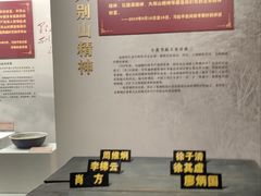 -中共一大纪念馆