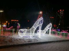 -沈阳奥体冰雪嘉年华