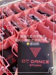-DT·舞蹈培训