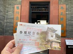 -东莞市可园博物馆