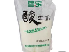 -沃尔玛超市(北大街店)