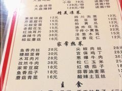 -新疆大盘鸡·十八年老店