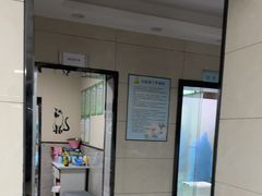 -半岛宠物医院24小时(白果林店)