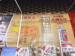 -五洞培记山庄·鲜牛肉火锅