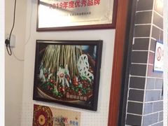 -古真记钵钵鸡(总店)