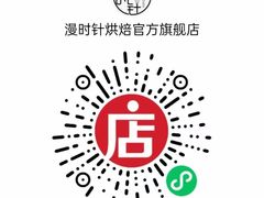 -蜜肆动物奶油蛋糕·个性定制·下午茶甜品