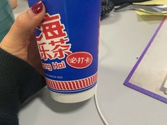芋泥系列-LELECHA乐乐茶(美罗城店)