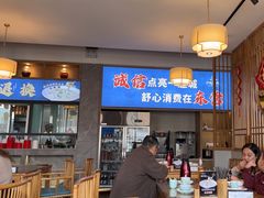 -严记小天府酸菜鱼(西四路店)