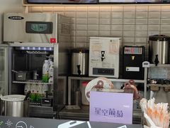 -CoCo都可(中闽嘉禾店)