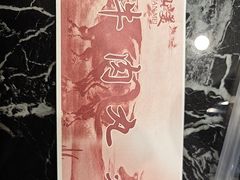 -潮汕美牛肉丸火锅店(天宁寺店)