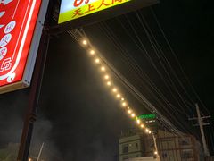 -天上人间秀ROOM88
