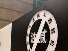 -煲大王老砂锅猪肚鸡(泊富ICITY店)