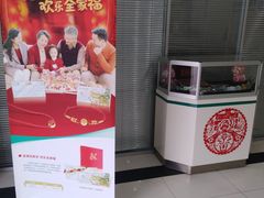 -中国农业银行(上海世界路支行)