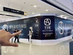 -万达广场(惠州大亚湾店)