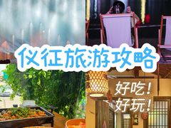 -永安水煮活鱼·仪征土菜院子