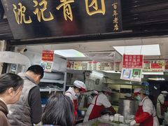 -葑门横街