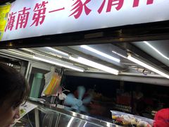 -海大南门夜市(海富街店)