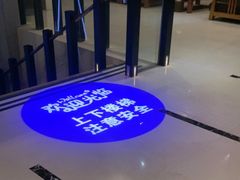 -纽斯桑拿会所(天山店)