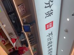 -米村拌饭(金象城店)
