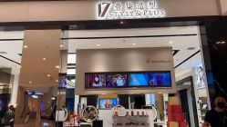 -17.壹柒·美学高定空间
