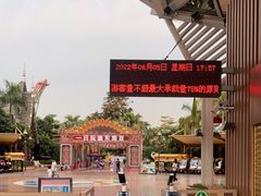 -南宁方特东盟神画