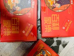 -Pelicana百利家炸鸡(江南西名店城店)