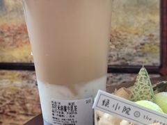 -绿小院(荔湾店)