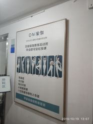 -OM瑜伽教练培训学院